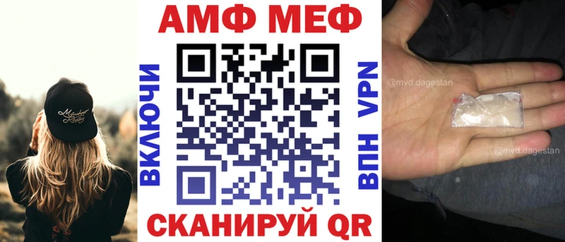АМФ Premium Покров