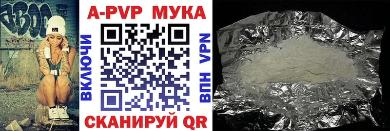 A-PVP СК  нарко площадка формула  Покров  сколько стоит 