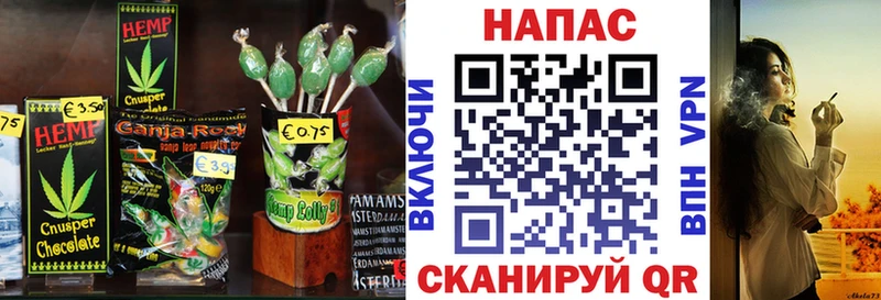 Cannafood марихуана Покров
