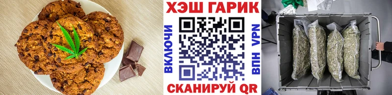 Еда ТГК конопля  Покров 