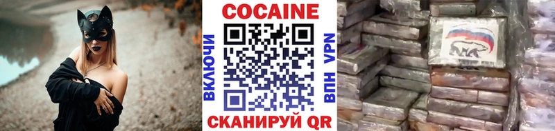 МЕГА зеркало  Покров  Кокаин Fish Scale  купить наркоту 