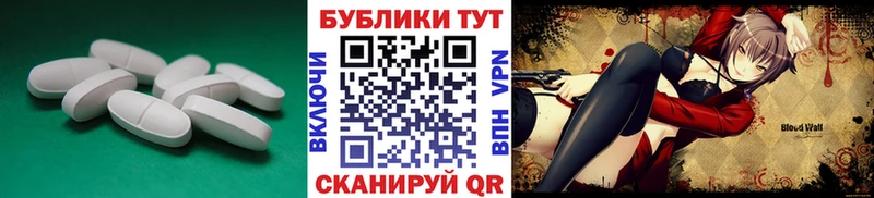 закладки  kraken как зайти  Ecstasy mix  Покров 