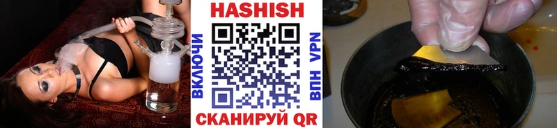 ГАШИШ ice o lator  купить наркотик  Покров 