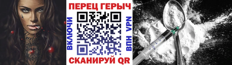 Героин Heroin  Покров 