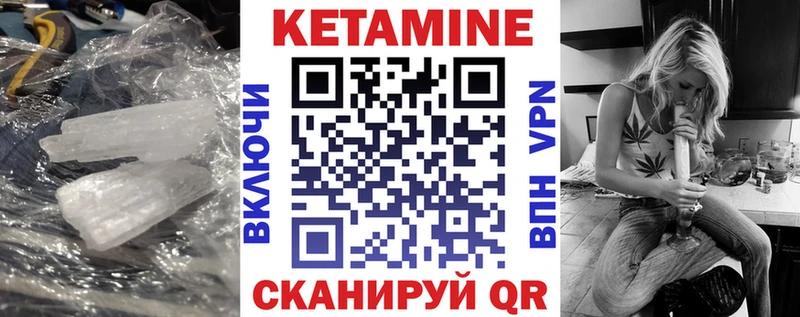 продажа наркотиков  Покров  Кетамин VHQ 