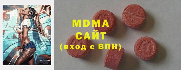 ГАЛЛЮЦИНОГЕННЫЕ ГРИБЫ Медвежьегорск