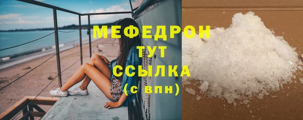ГАЛЛЮЦИНОГЕННЫЕ ГРИБЫ Медвежьегорск