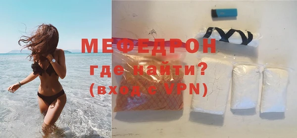 ГАЛЛЮЦИНОГЕННЫЕ ГРИБЫ Медвежьегорск