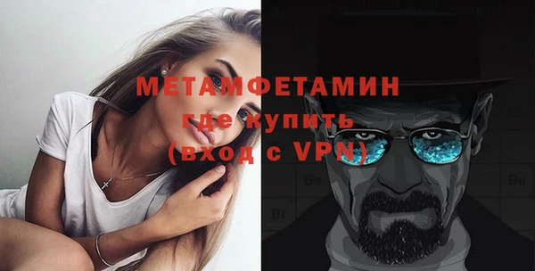 сатива Медногорск