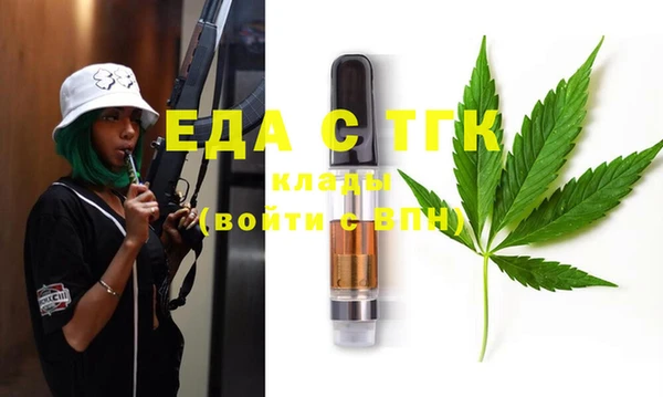сатива Медногорск