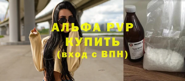 круглые Лихославль