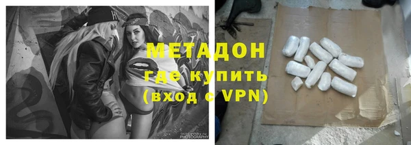 каннабис Мегион