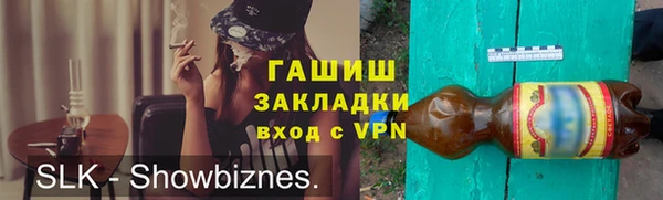 стаф Валуйки