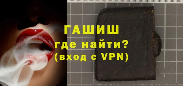 амфетамин Бутурлиновка