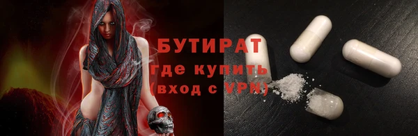 ГАЛЛЮЦИНОГЕННЫЕ ГРИБЫ Медвежьегорск