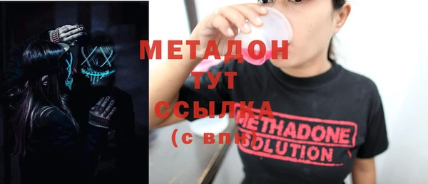 ГАЛЛЮЦИНОГЕННЫЕ ГРИБЫ Медвежьегорск