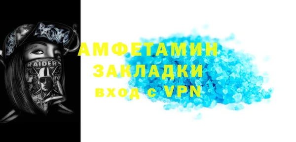 мет Лагань