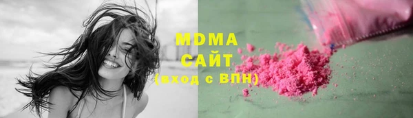 ГАЛЛЮЦИНОГЕННЫЕ ГРИБЫ Медвежьегорск