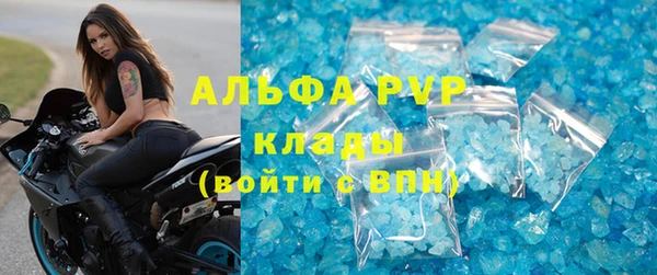 каннабис Мегион