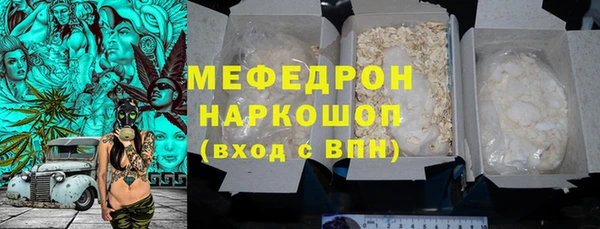 сатива Медногорск