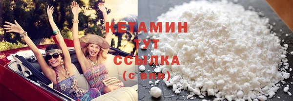 сатива Медногорск