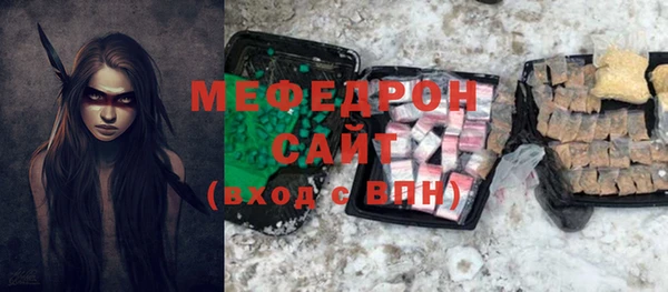 каннабис Мегион