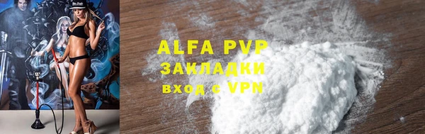круглые Лихославль