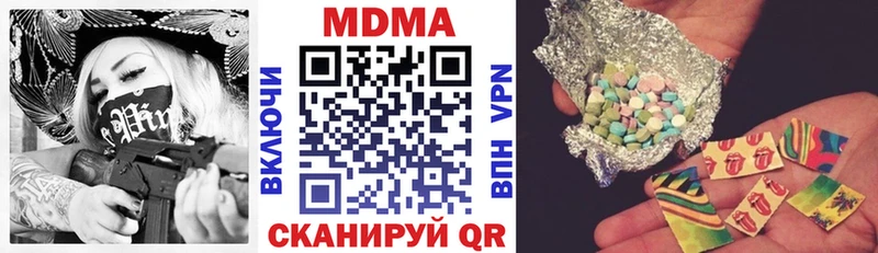 MDMA VHQ  где купить наркоту  Покров 