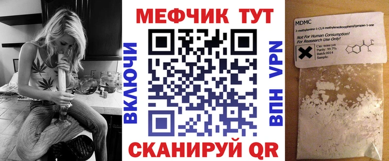 МЯУ-МЯУ мяу мяу  MEGA маркетплейс  Покров 