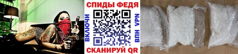МЕТАМФЕТАМИН пудра  Покров 