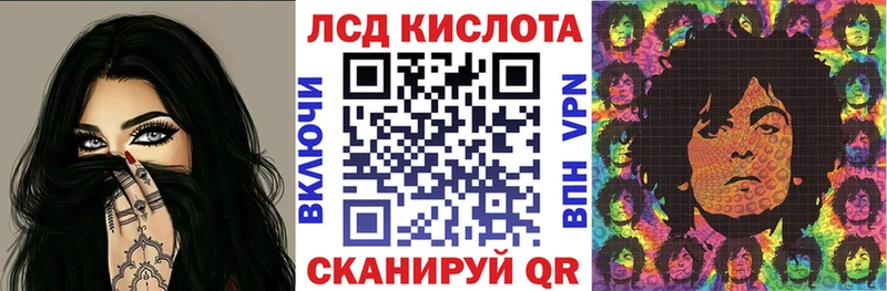 Наркотические марки 1,5мг  hydra вход  Покров 