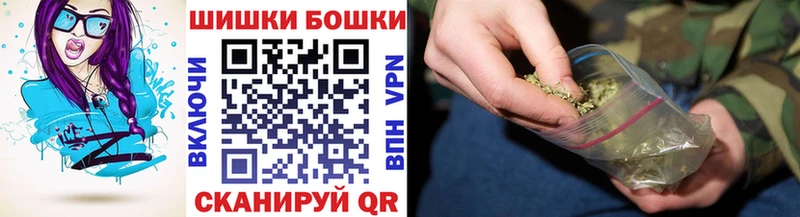 Бошки Шишки SATIVA & INDICA Покров